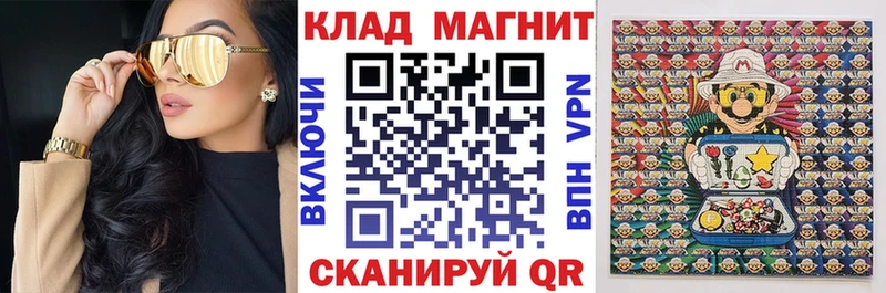 Цена Новоалтайск A PVP  АМФЕТАМИН  МЕФ  Марихуана  Cocaine 