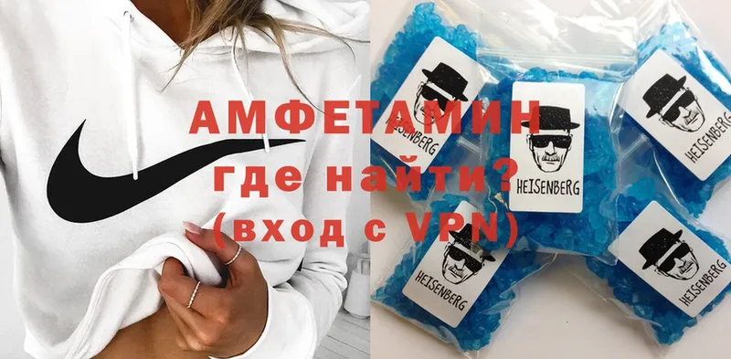 Amphetamine 97%  Новоалтайск 