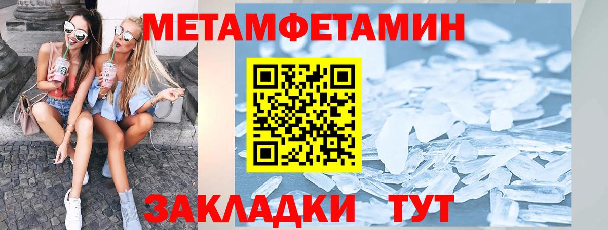 Amphetamine 97% Новоалтайск