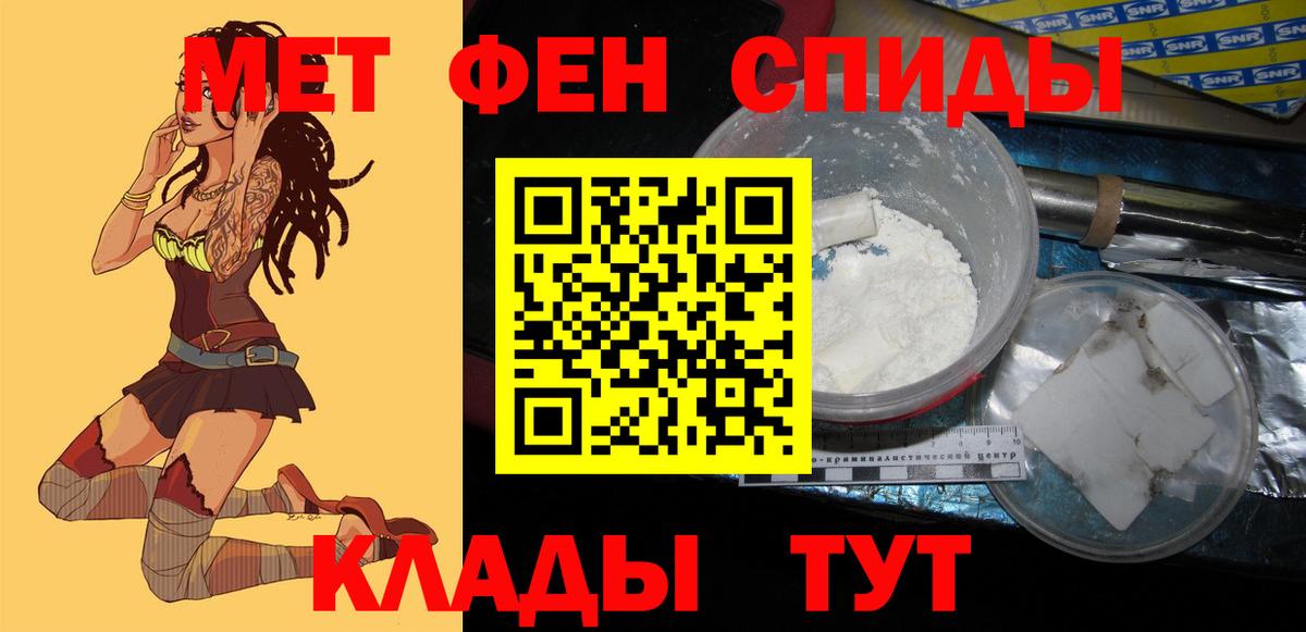 shop как зайти  Новоалтайск  Амфетамин Premium 