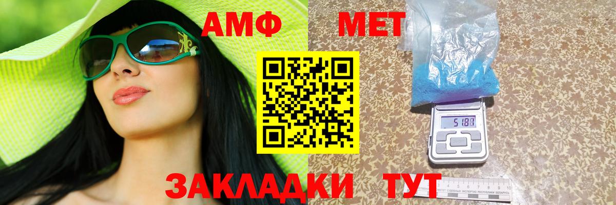 АМФ  кракен вход  Вход с VPN  Новоалтайск  АМФ Premium 