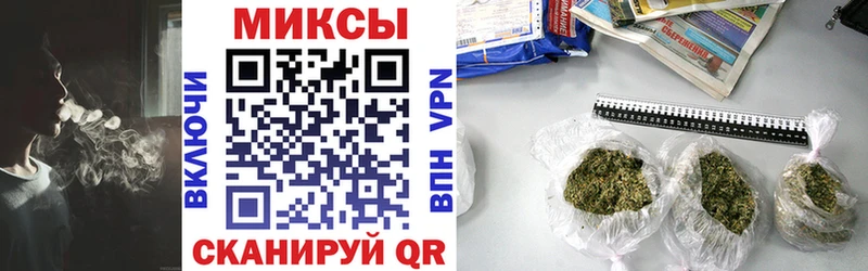 Бутират бутик  Новоалтайск 