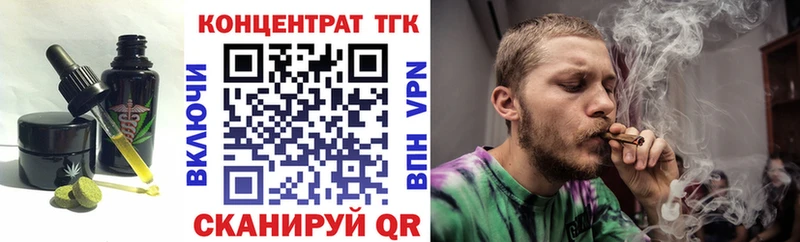 Еда ТГК марихуана  Новоалтайск 