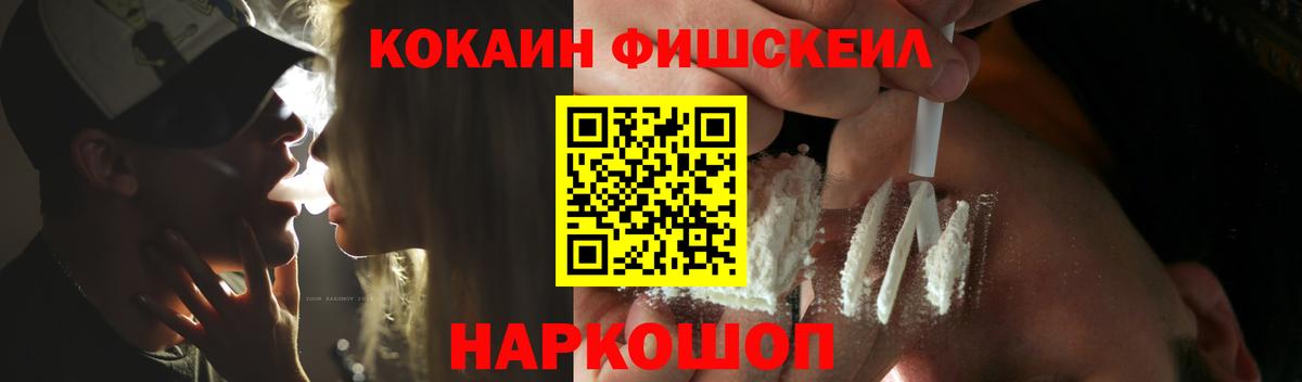 Cocaine 97%  Новоалтайск 