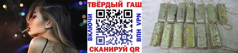 наркошоп Новоалтайск ГАШ хэш