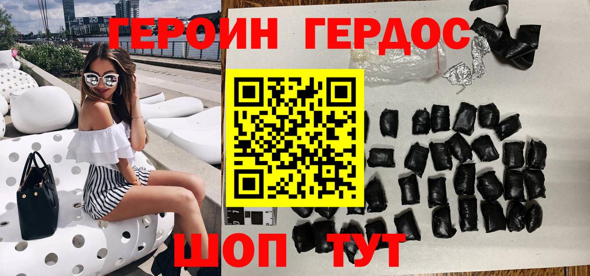 ГАШ  Новоалтайск  Мефедрон   ЭКСТАЗИ  Марихуана  Вход с VPN  Кокаин 