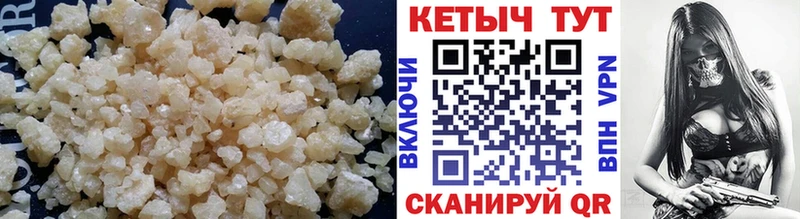 КЕТАМИН ketamine  Новоалтайск 