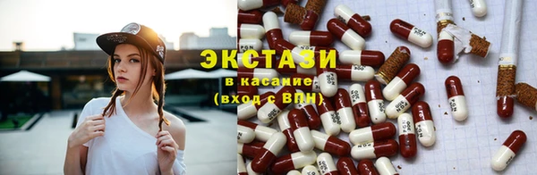 первитин Новозыбков