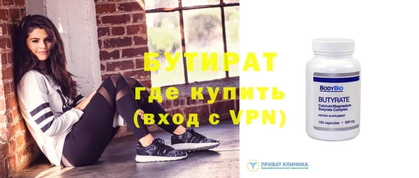 первитин Новозыбков
