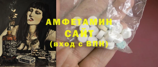 первитин Новозыбков