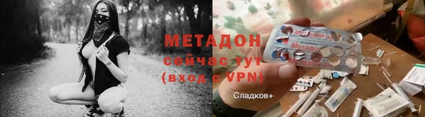 PSILOCYBIN Новокубанск