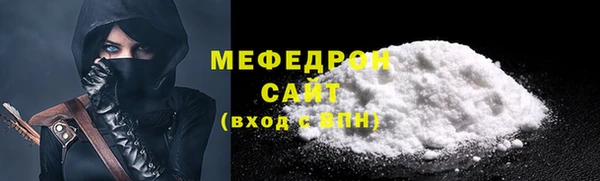 прущая мука Нефтегорск