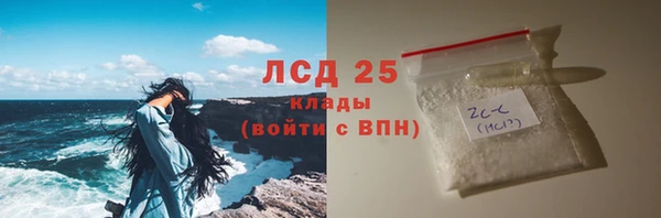 марки lsd Нязепетровск