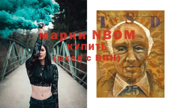 первитин Новозыбков