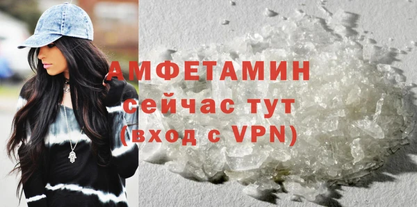 первитин Новозыбков