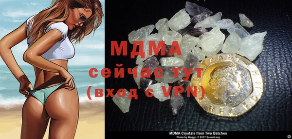 марки lsd Нязепетровск
