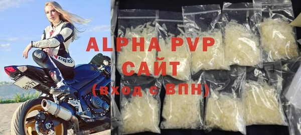 амфетамин Няндома