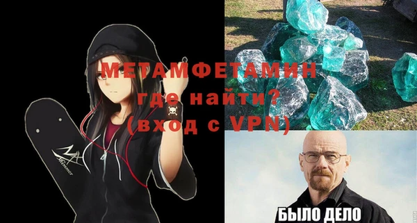 дживик Новодвинск