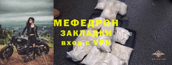 прущая мука Нефтекумск