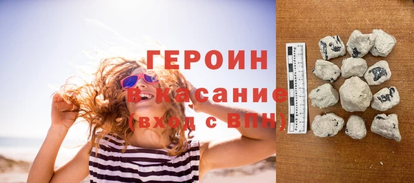 амфетамин Няндома