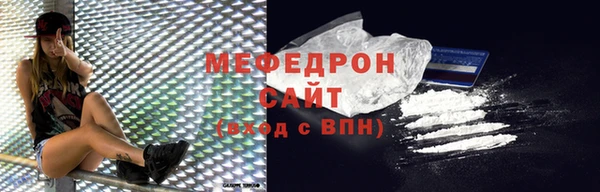 первитин Новозыбков