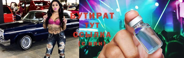 PSILOCYBIN Новокубанск