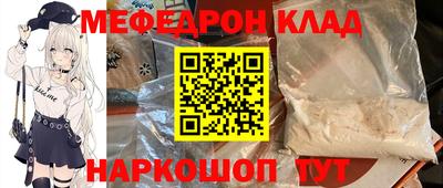 шишки Гагарин