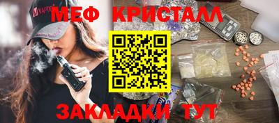 стаф Гатчина