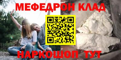 стаф Гатчина