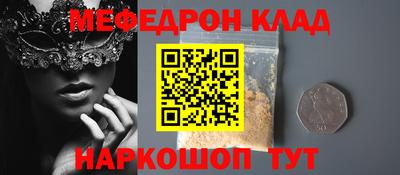 COCAINE Будённовск