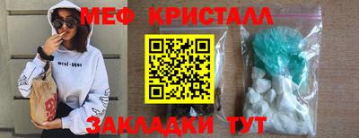 шишки Гагарин