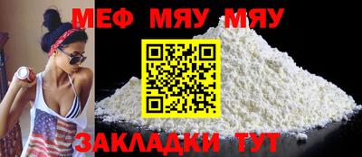 шишки Гагарин