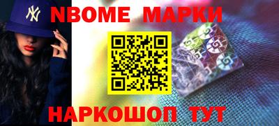 шишки Гагарин