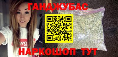 COCAINE Будённовск