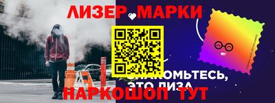 шишки Гагарин