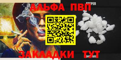 шишки Гагарин