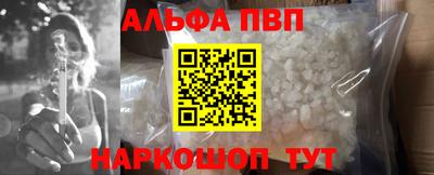шишки Гагарин