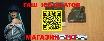 стаф Гатчина