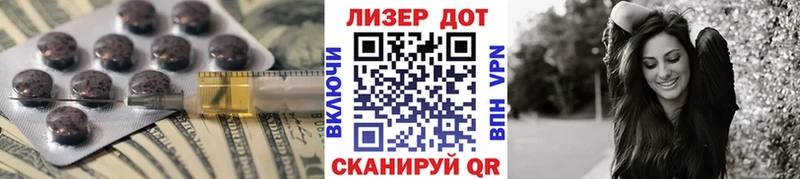 Лсд 25 экстази ecstasy  Новоалтайск 