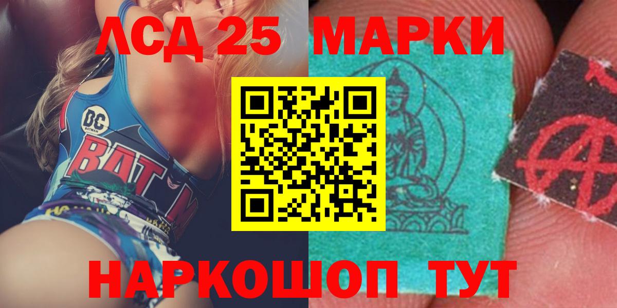 Лсд 25 экстази  LSD-25 экстази ecstasy  Вход с VPN  Новоалтайск  ЛСД экстази ecstasy 