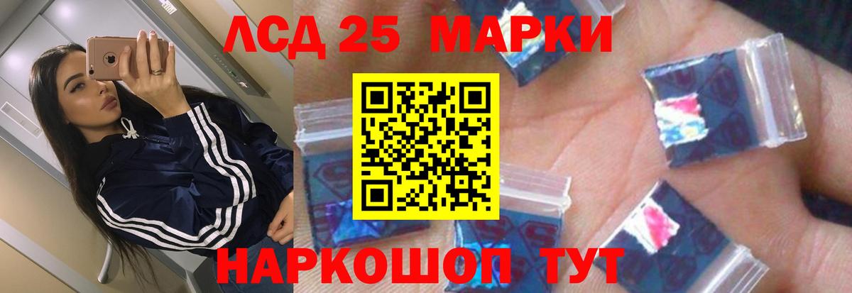 Лсд 25 экстази ecstasy  LSD-25 экстази ecstasy  Лсд 25 экстази  omg tor  Новоалтайск 