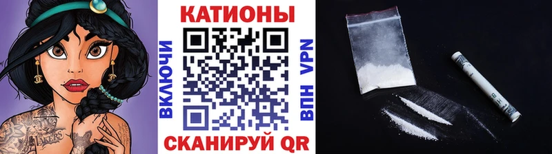 Мефедрон мука KRAKEN Новоалтайск