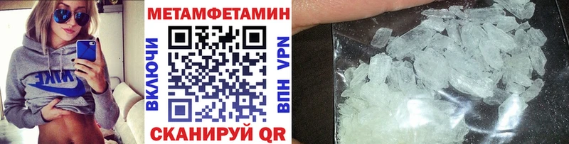 МЕТАМФЕТАМИН витя  Новоалтайск 