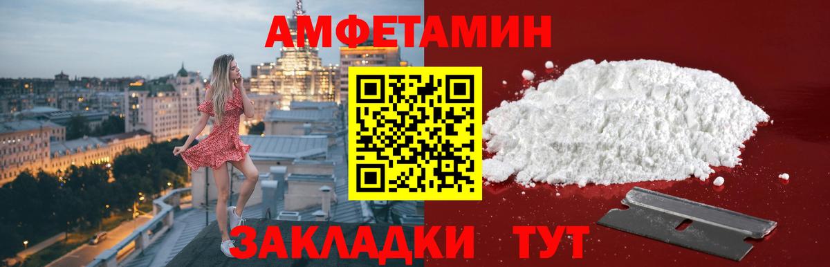 Метамфетамин Methamphetamine  Метамфетамин  Новоалтайск 