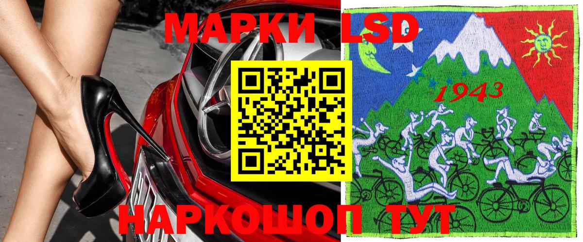 Марки N-bome 1,5мг Новоалтайск