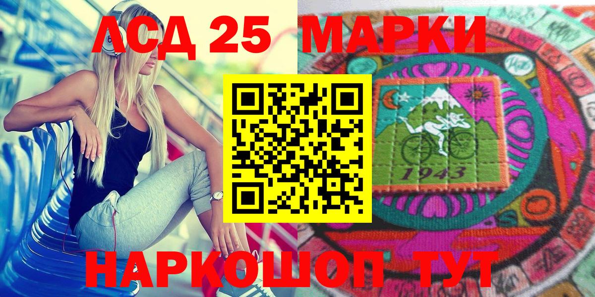 Марки N-bome 1,5мг  Марки N-bome 1,5мг  Марки 25I-NBOMe  Новоалтайск 