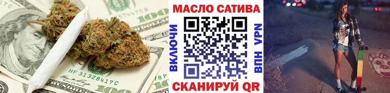 ТГК жижа  гидра зеркало  Новоалтайск 