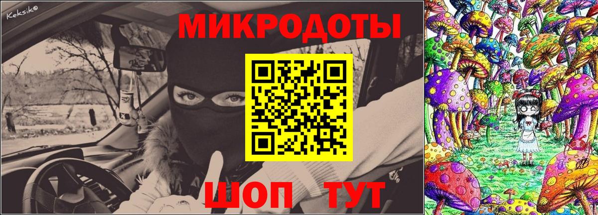 Галлюциногенные грибы Magic Shrooms Новоалтайск