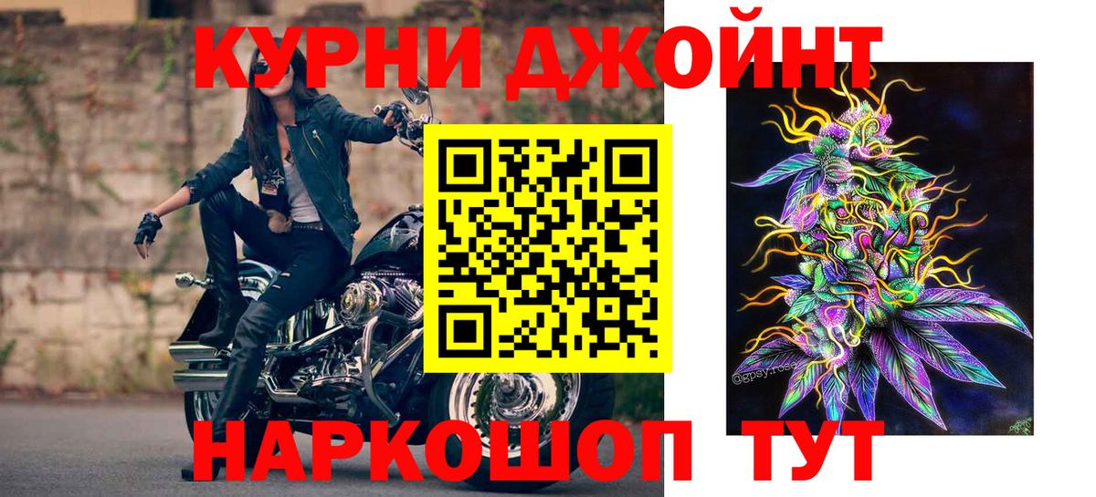 Бошки марихуана индика Новоалтайск